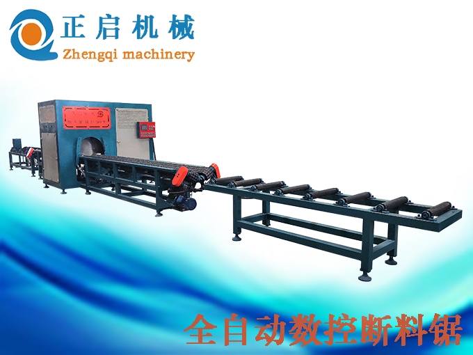 ZQ500全自動數(shù)控斷料鋸